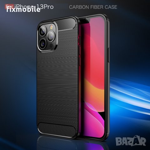 Промо ! Apple iPhone 13 / 13 Pro карбон силиконов гръб / кейс, снимка 1