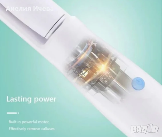 Електрическа пила за пети с две степени на въртене и две приставки, снимка 3 - Други инструменти - 51210513