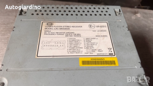 Оригинална Аудио / GPS и видео система за Kia Picanto 2007 - LAC-M5530EK / 10R-023312, снимка 2 - Части - 52724372