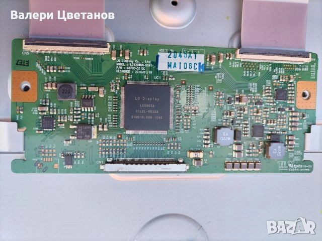 телевизор PHILIPS BDL4225E/00 на части, снимка 8 - Телевизори - 51401905