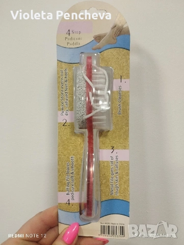 Четка с пемза