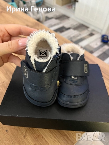 Зимни буйки Колев и Колев 