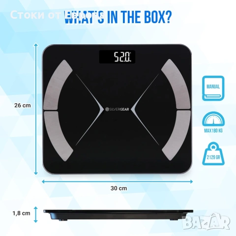 Интелигентен Кантар Silvergear , снимка 2 - Електронни везни - 53459130
