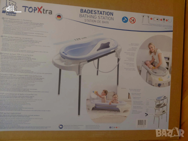 Вана от 3 части TOP Xtra - Rotho Babydesign, снимка 7 - За банята - 53152570