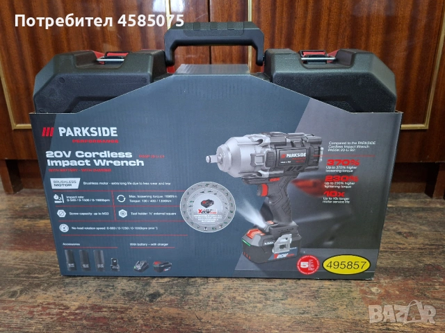 Гайковерт Parkside Performance