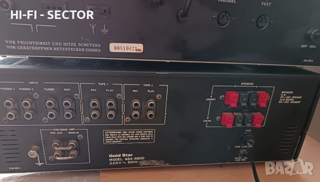 Universum 2500 аудио сет , снимка 9 - Аудиосистеми - 53732892