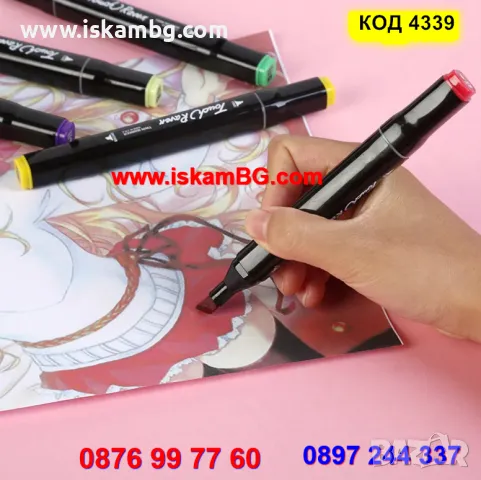80 броя комплект алкохолни маркери за рисуване двустранни, флумастери - КОД 4339, снимка 4 - Рисуване и оцветяване - 48032240