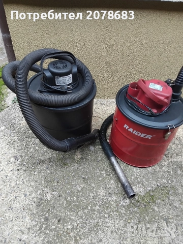 Продавам два броя прахосмукачки за пепел