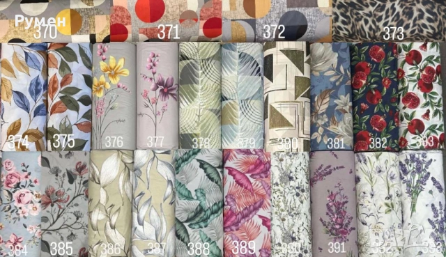 Платове за спално бельо-хасе 100 %памук , ранфорс , тензух , бархет , американ, снимка 11 - Спално бельо - 12416763