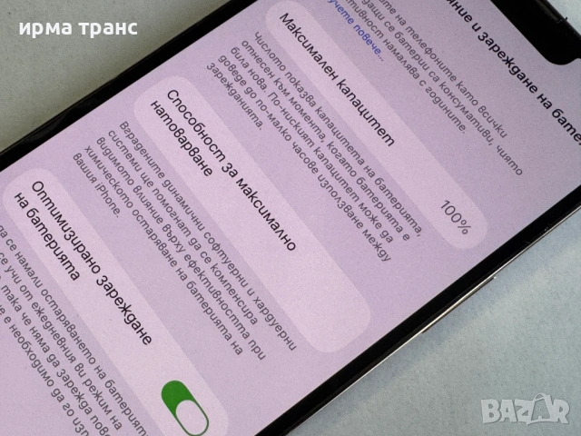 IPhone 13 Pro 256gb Gold 100% батерия.Гаранция, снимка 4 - Apple iPhone - 53594124