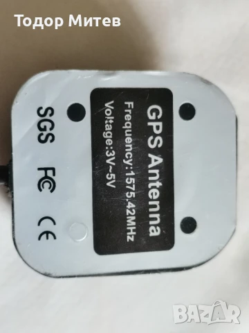GPS антена, снимка 1