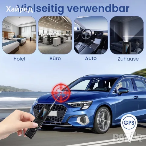 Нов ДЕТЕКТОР ЗА СКРИТИ КАМЕРИ И ПОДСЛУШВАТЕЛНИ УСТРОЙСТВА – INTELLIGENT DETECTOR, снимка 3 - Детективи - 56404092