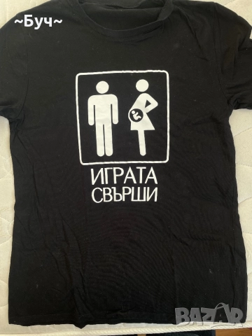 Мъжка тениска 