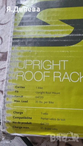 Стойка за велосипед Swagman , снимка 6 - Аксесоари и консумативи - 53444508