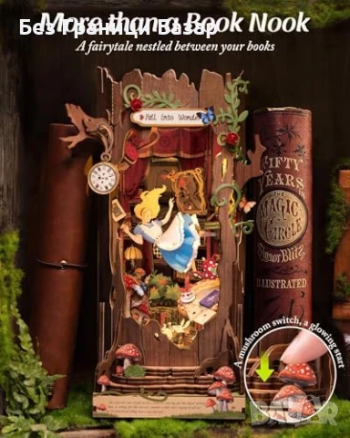 Нов 2D пъзел Сглобяем Модел Книжна Ниша Фентъзи Декор за Рафт украса, снимка 4 - Други - 51113232