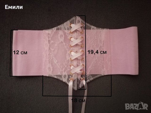 Розов корсет колан с дантела и сатенени връзки, снимка 3 - Корсети, бюстиета, топове - 38964506