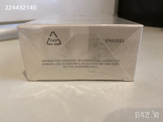 Giorgio Armani   Acqua Di Gio  200мл реплика, снимка 3 - Мъжки парфюми - 7225874
