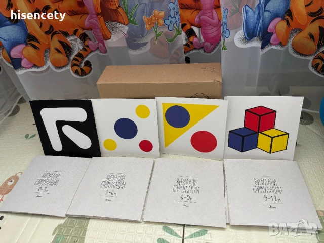 Образователни карти Визуални стимулации 😍 