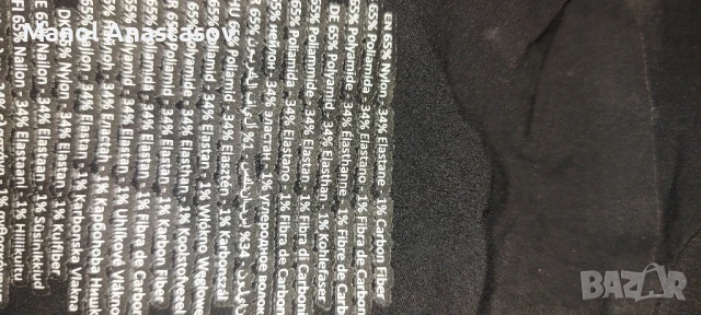 arena powerskin carbon +очила, снимка 4 - Водни спортове - 51332747