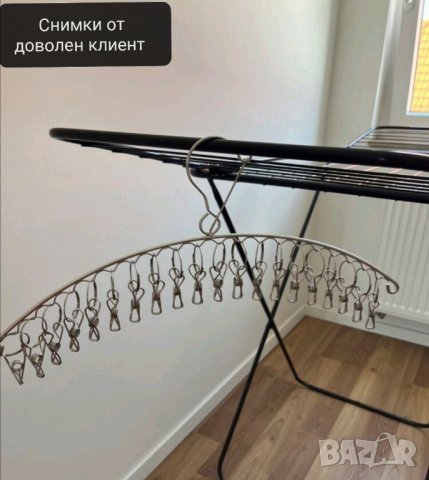 Сушилник за бельо и чорапи от неръждаема стомана , снимка 8 - Други стоки за дома - 41834047