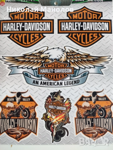 Разпродажба мотоаксесоари , снимка 5 - Аксесоари и консумативи - 51569544