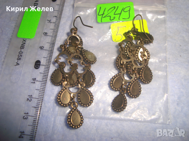 КРАСИВИ МЕСИНГОВИ БЕЛ АПОК СТИЛ АРТ ВЕЧЕРНИ ОБЕЦИ 4249, снимка 3 - Обеци - 36506556