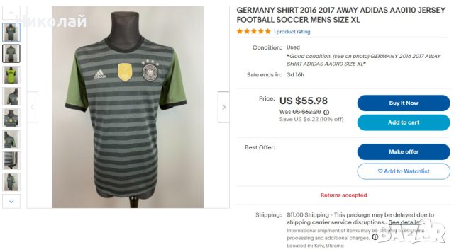 Adidas GERMANY Away Football Soccer тениска, снимка 13 - Тениски - 41829352