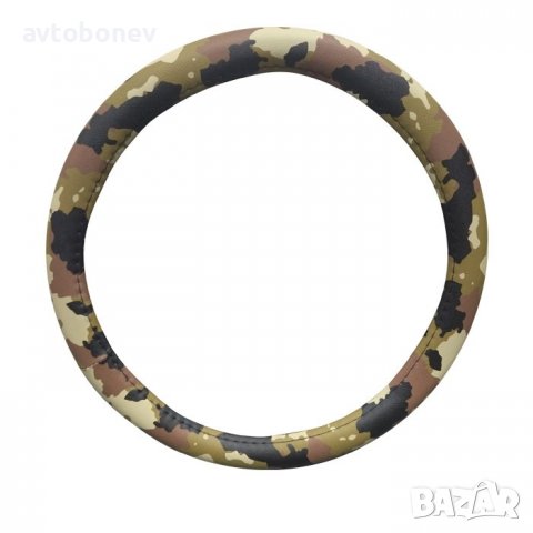 Калъф за волан камуфлаж М-38cm, снимка 2 - Аксесоари и консумативи - 39863665