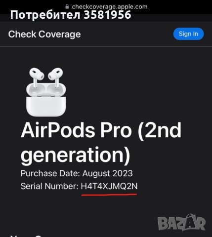 AirPods 2 pro, снимка 3 - Безжични слушалки - 44251933