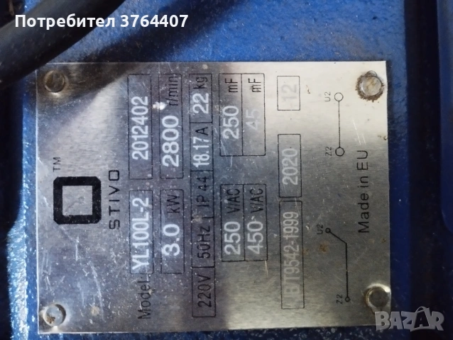 Ел мотор 2.2 kW, снимка 3 - Други машини и части - 53300233