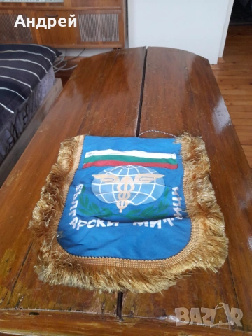 Старо флагче,флаг Български Митници #2