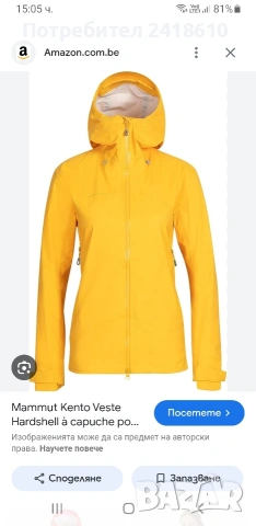 Mammut Kento Hardshell Womens Size M ОРИГИНАЛ! Дамско Яке!, снимка 18 - Якета - 53668460