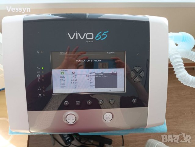 Breas Vivo 65 респиратор за инвазивно и неинвазивно обдишване