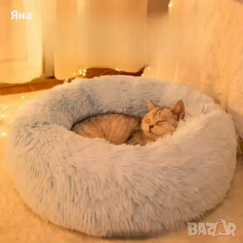 Меко пухкаво легло - гнездо за котка или куче 40, 50 и 60см диаметър