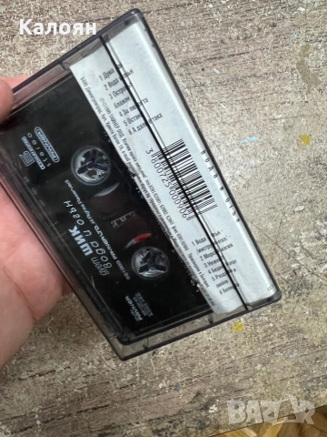 Аудио касетка Дует Шик - Вода и огън, снимка 3 - Аудио касети - 51467578