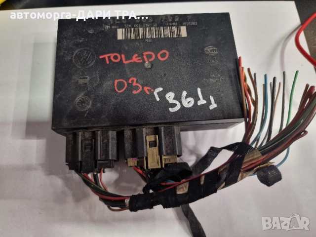 Управляващ блок-Комфорт модул за Сеат Толедо / 1C0 959 799 F