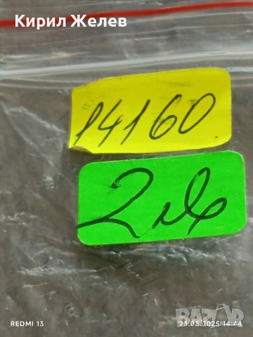 Два жетона токен BELL FRUIT 🍑 за КОЛЕКЦИЯ ДЕКОРАЦИЯ 14160, снимка 6 - Колекции - 51464217