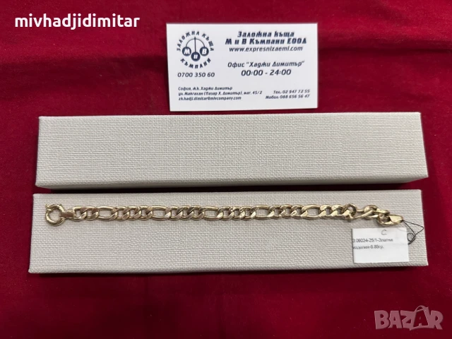 ***ТОП МОДЕЛ***Златна гривна 6,85гр. 14к, снимка 1