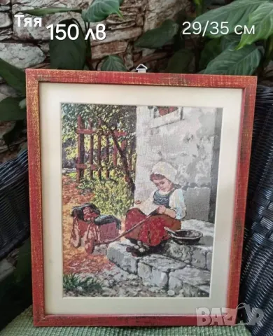 Гоблени , снимка 7 - Гоблени - 49789782