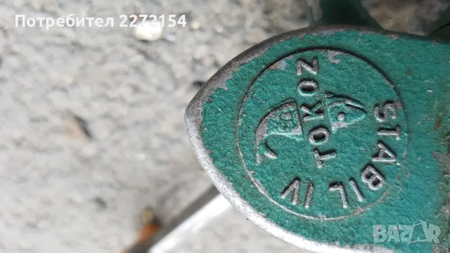 Ретро риболовна макара STABIL, снимка 3 - Антикварни и старинни предмети - 50347239