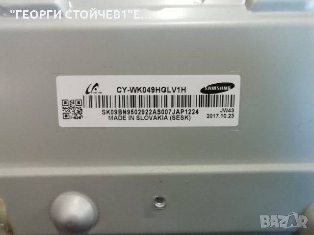 SAMSUNG    UE49MU6272U  С ДЕФЕКТЕН БОРД И ПАНЕЛ, снимка 6 - Части и Платки - 35739481