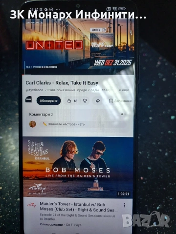 Телефон Xiaomi Redmi 9T /128gb/4+2gbRAM/, снимка 8 - Xiaomi - 53145773