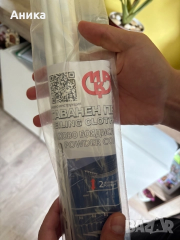 Таванен простор - 2 м., снимка 3 - Други стоки за дома - 51640003