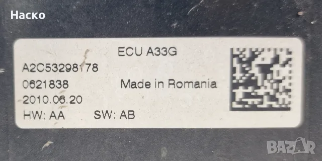 Механизъм Електрическа Ръчна Спирачка Opel Insignia A Astra J A2C53311601 13310023 A2C53298178, снимка 3 - Части - 55780746