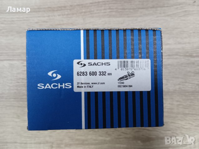 SACHS 6283 600 332 - Цилиндър съединител Закс OEM ЕАN 4013872613731, снимка 2 - Части - 39220846
