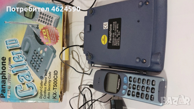 Стационарни телефони, снимка 9 - Стационарни телефони и факсове - 53303619