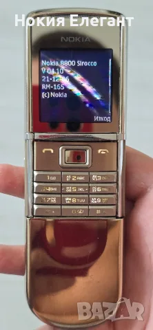 Nokia 8800 Sirocco Gold , снимка 2 - Nokia - 55835398