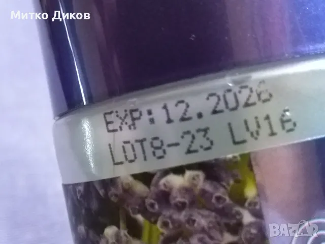Ina Essentials Hydrolina Био нова лавандулова вода при акне 150 ml годна до 02.2026г., снимка 9 - Дамски парфюми - 48512298