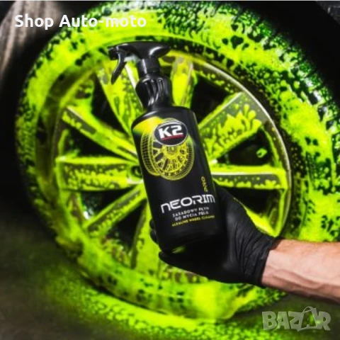 Препарат за джанти и гуми Automat, Почистващ препарат, NEORIM, 1L, снимка 4 - Аксесоари и консумативи - 50716359