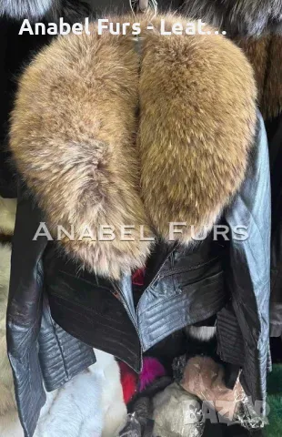 Луксозни якета, палта, елеци от естествена кожа и естествен косъм, снимка 15 - Якета - 36360445